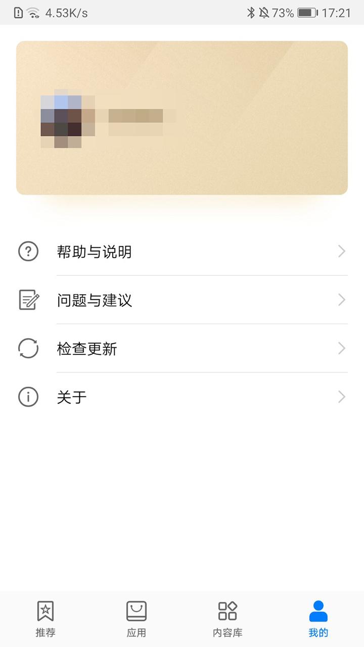 华为 VR官方app下载(Huawei VR)截图3
