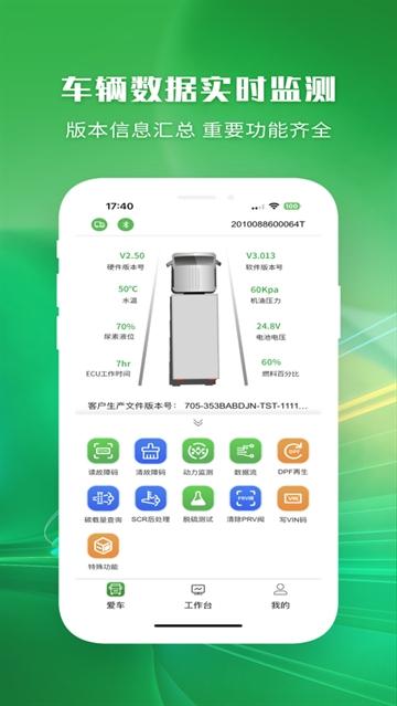 正德友邦app下载安装