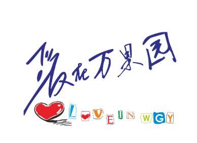 万果园家园APP下载 万果园家园APP下载