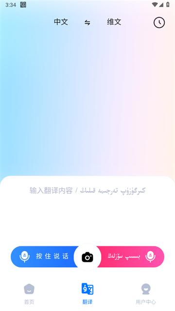 nur输入法柯语app