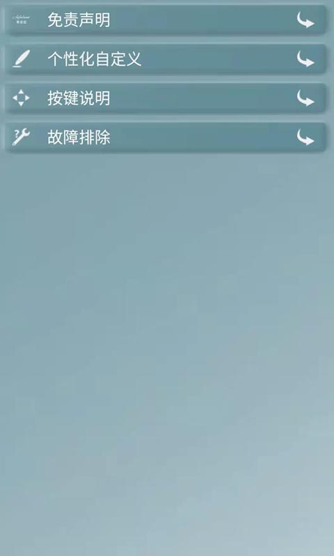 索菲尼app