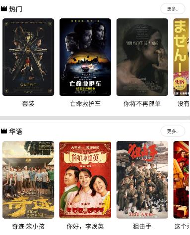 蛋播星球最新版 蛋播星球最新版