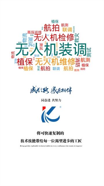 鸿鹤学院安卓版下载