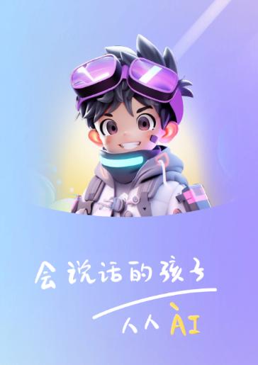 晓悟故事app 晓悟故事app