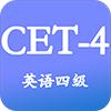 大学英语四级app最新版
