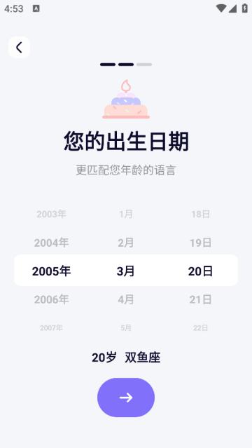 智能输入法安卓版