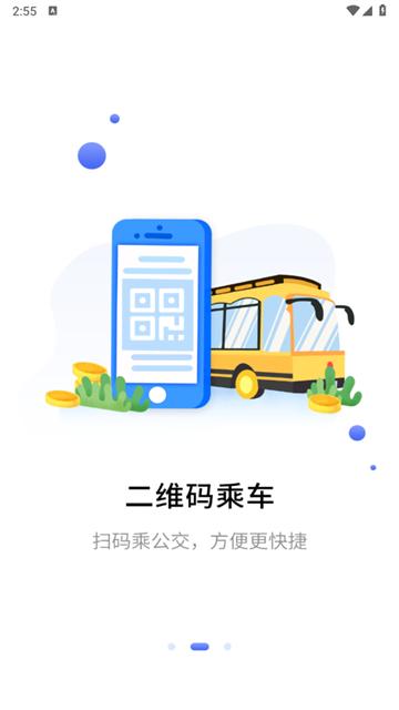 合肥一卡通app(合肥通卡)