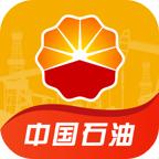 中国石油移动平台app