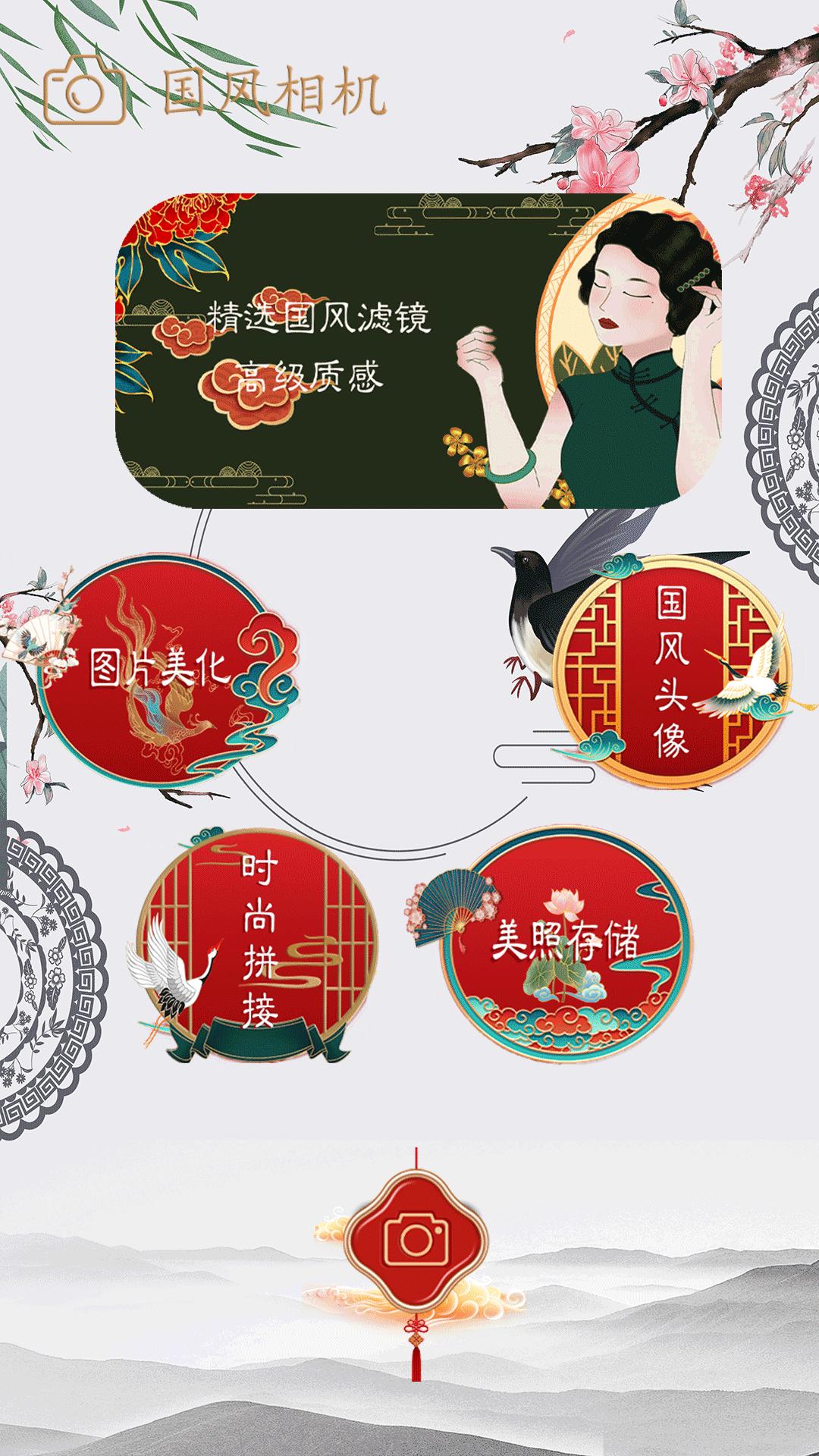 nomo相机app截图0