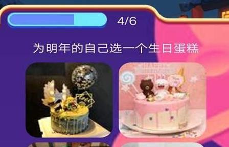 测世界app