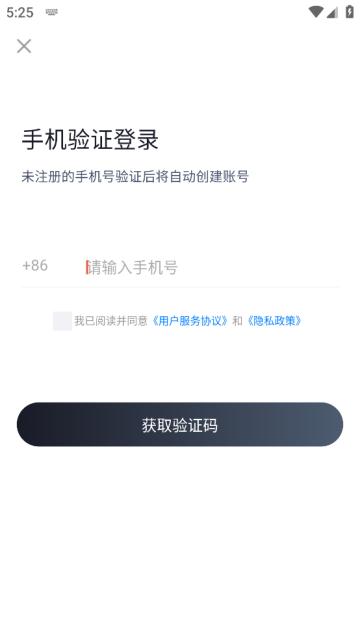 环卫垃圾处理工聚题库app