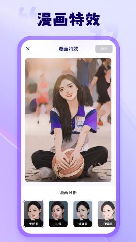 茄子水印相机app