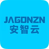 简工安智云新版app