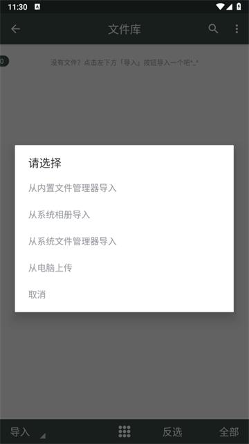 照片压缩工厂官方版