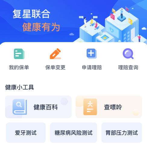 康有唯app 康有唯app