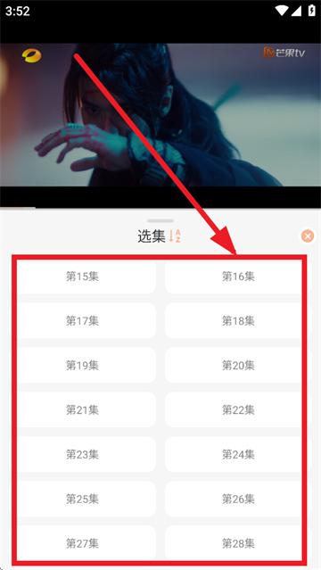 追忆影视最新版升级版本下载安装