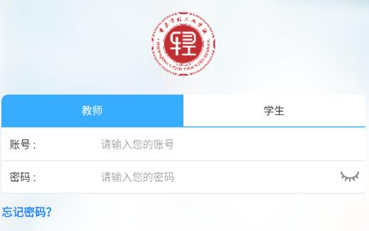 重庆轻工校app 重庆轻工校app