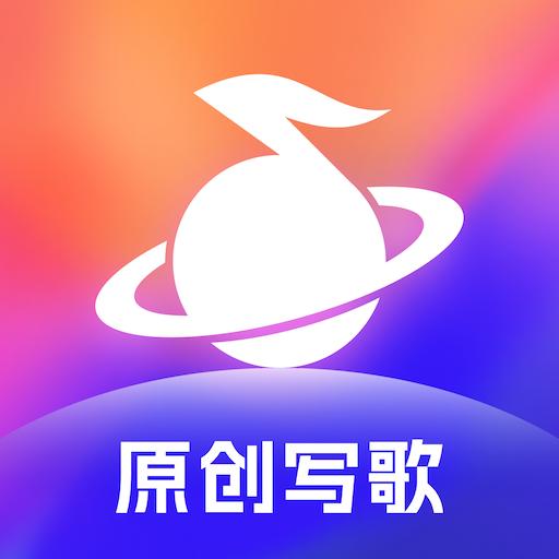 音控app