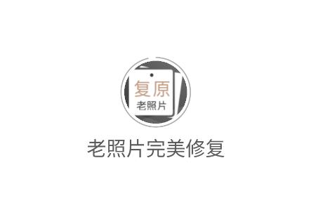 老照片完美修复app 老照片完美修复app