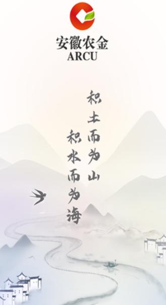 农金学堂app 农金学堂app