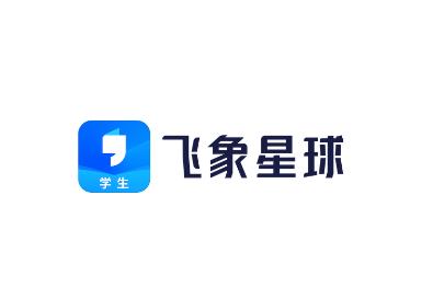 飞象星球学生版app 飞象星球学生版app