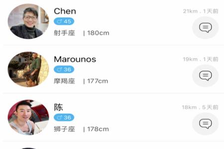 蜜柚本地交友app