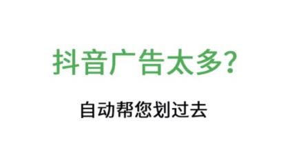 绿去广告app最新版 绿去广告app最新版