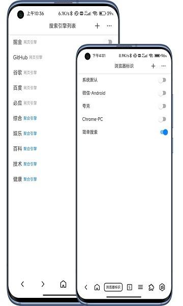 B仔浏览器下载安装