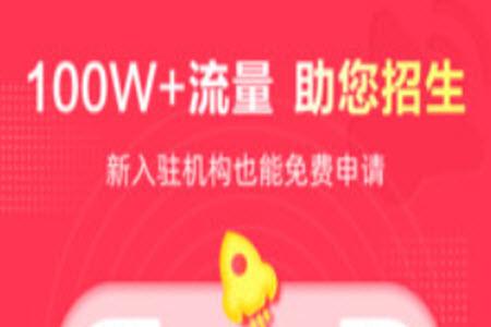 微师app官方手机版