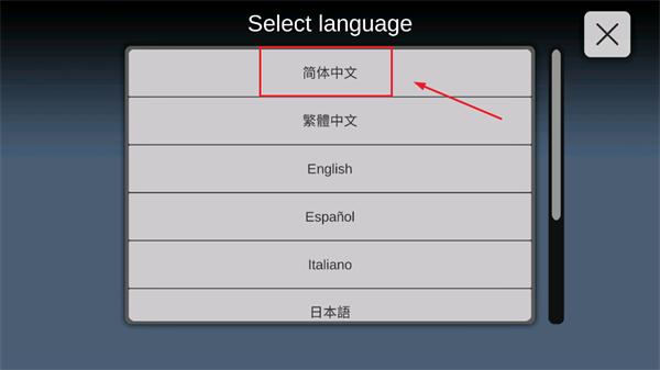 sky studio正版下载
