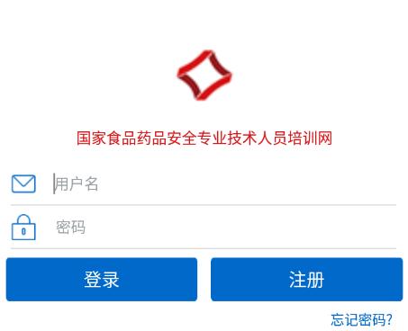 食药专技培训app 食药专技培训app