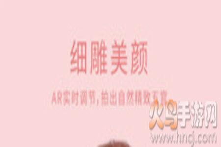 无他相机美颜app