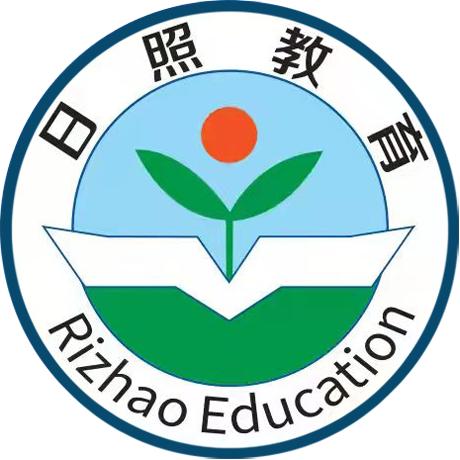 日照教育云app下载教师版