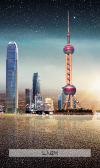 LWFPV软件下载 LWFPV软件下载