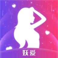 妖爱壁纸app