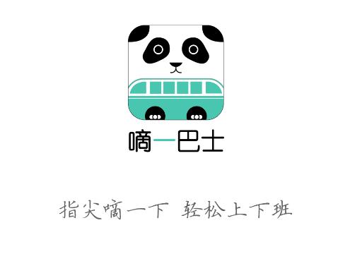 嘀一巴士app 嘀一巴士app