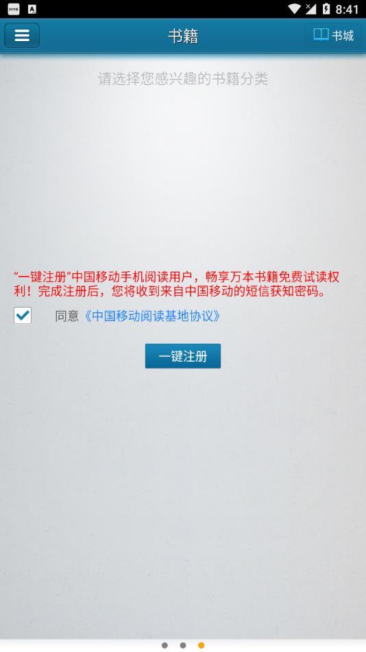快播5.0官方下载截图1