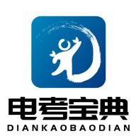 电考宝典app下载