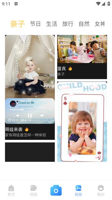Reface相机官方版