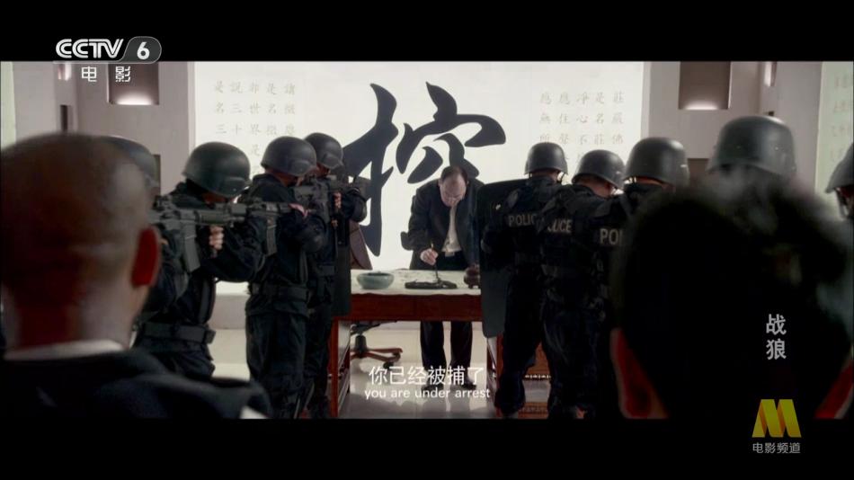 素弦直播公益版电视直播软件截图3