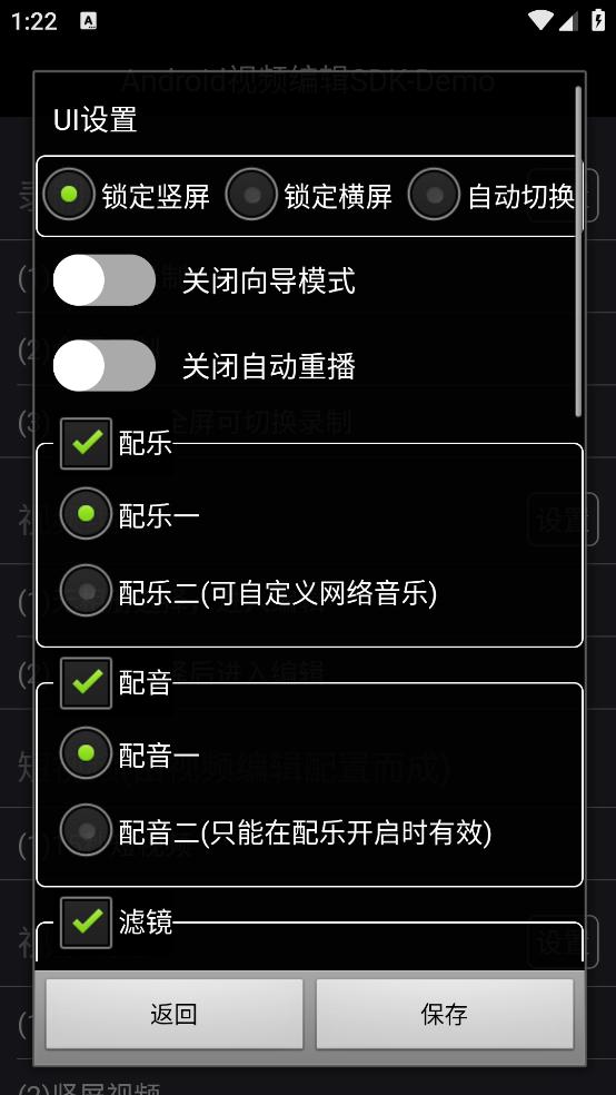 imovie剪辑官方版截图3