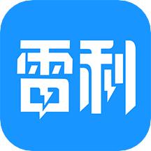 雷利出行司机端最新版本2022