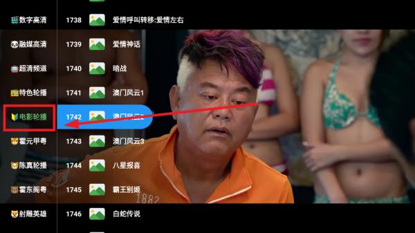 南博兔影院电视软件