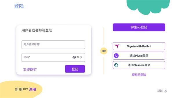 BOOKR Class Learn English app