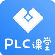 技成PLC课堂app