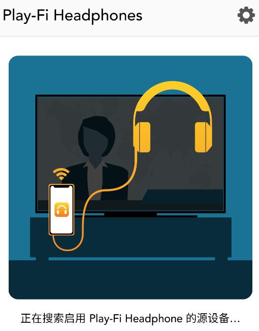 Play-Fi Headphones app Play-Fi Headphones app