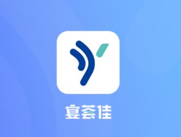 宴荟佳官方下载