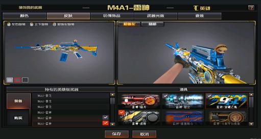 穿越火线租号玩app