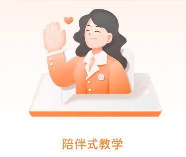 简橙官方下载
