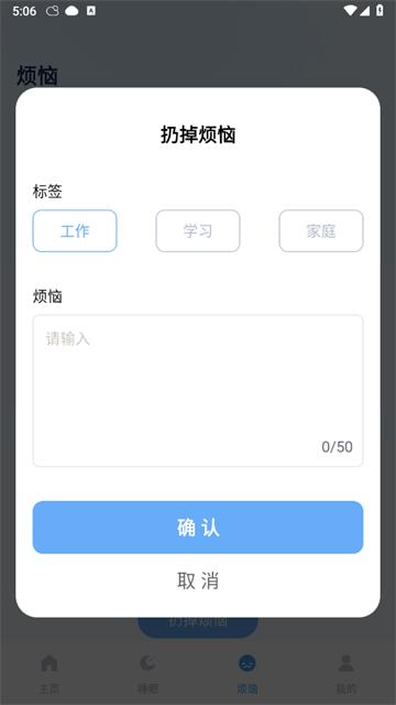 易享充电app安卓版